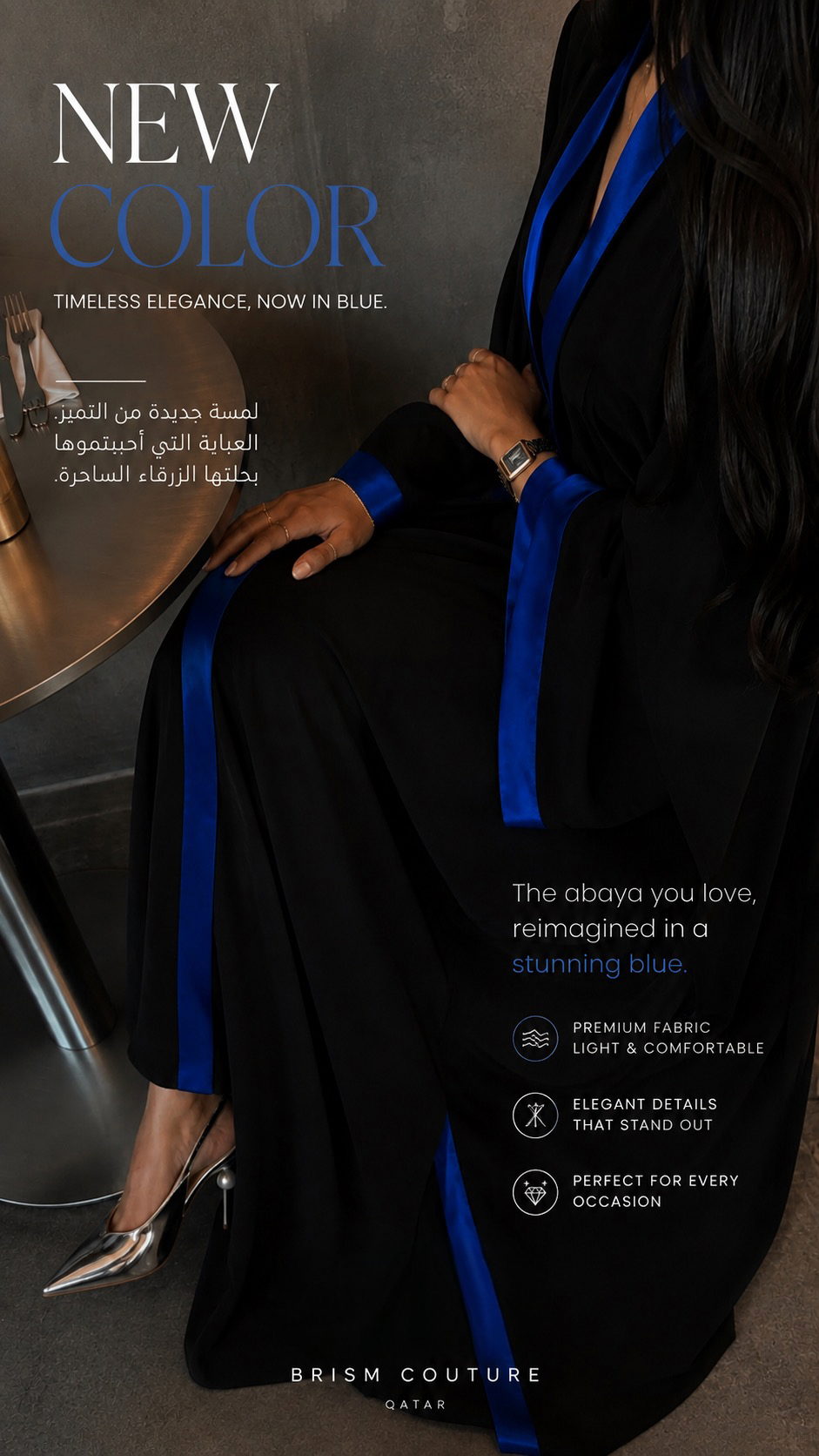 Blue Trim | Trim Abaya view 4